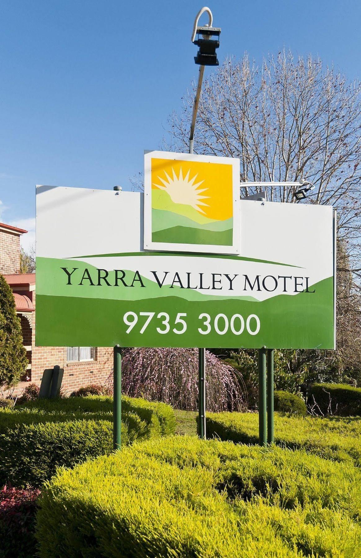 Yarra Valley Motel Лілідейл Екстер'єр фото